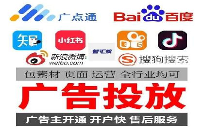 某sem代运营公司：助力企业实现流量转化