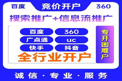 SEM案例：如何提高点击率