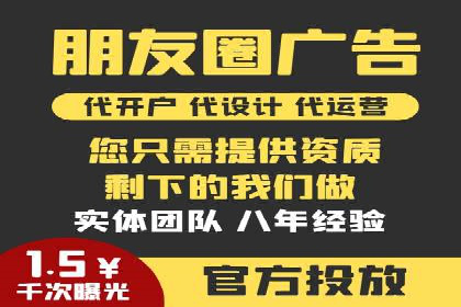 百度竞价托管全流程解析，提升广告效果的关键步骤
